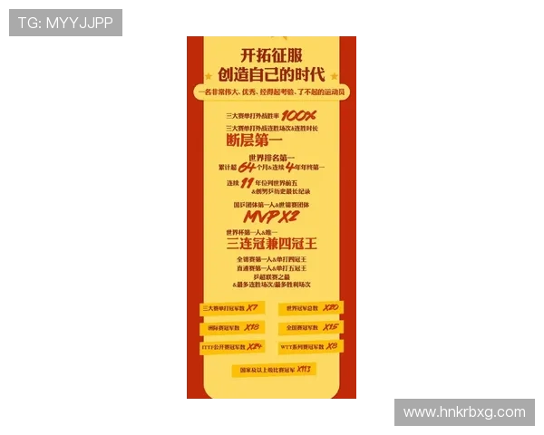 国际赛事激战正酣多国新星崛起引领全球体育竞争格局变化全新篇章