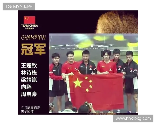 年轻球星逆转夺冠点燃全国体育热潮赛季回顾与未来前景展望深度版