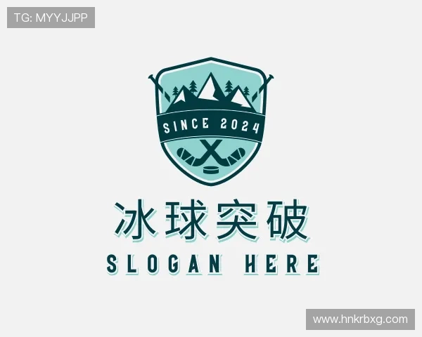 知道冰球突破官方网址